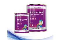 二合一水池(防水、裝飾一體化)