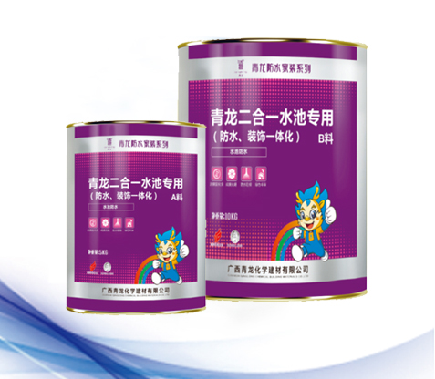 二合一水池(防水、裝飾一體化).jpg